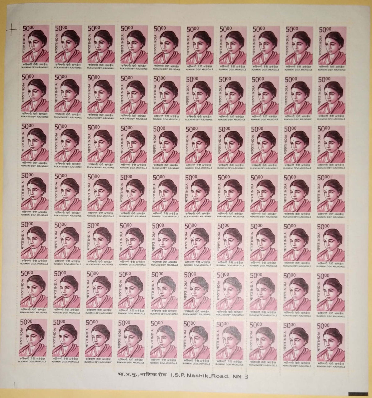 #DFS188 - Rukmini Devi Arundale Ashokan Watermark Definitive FullSheet Stamp India 10th Series Builders of Modern India (13) 11 May 2009