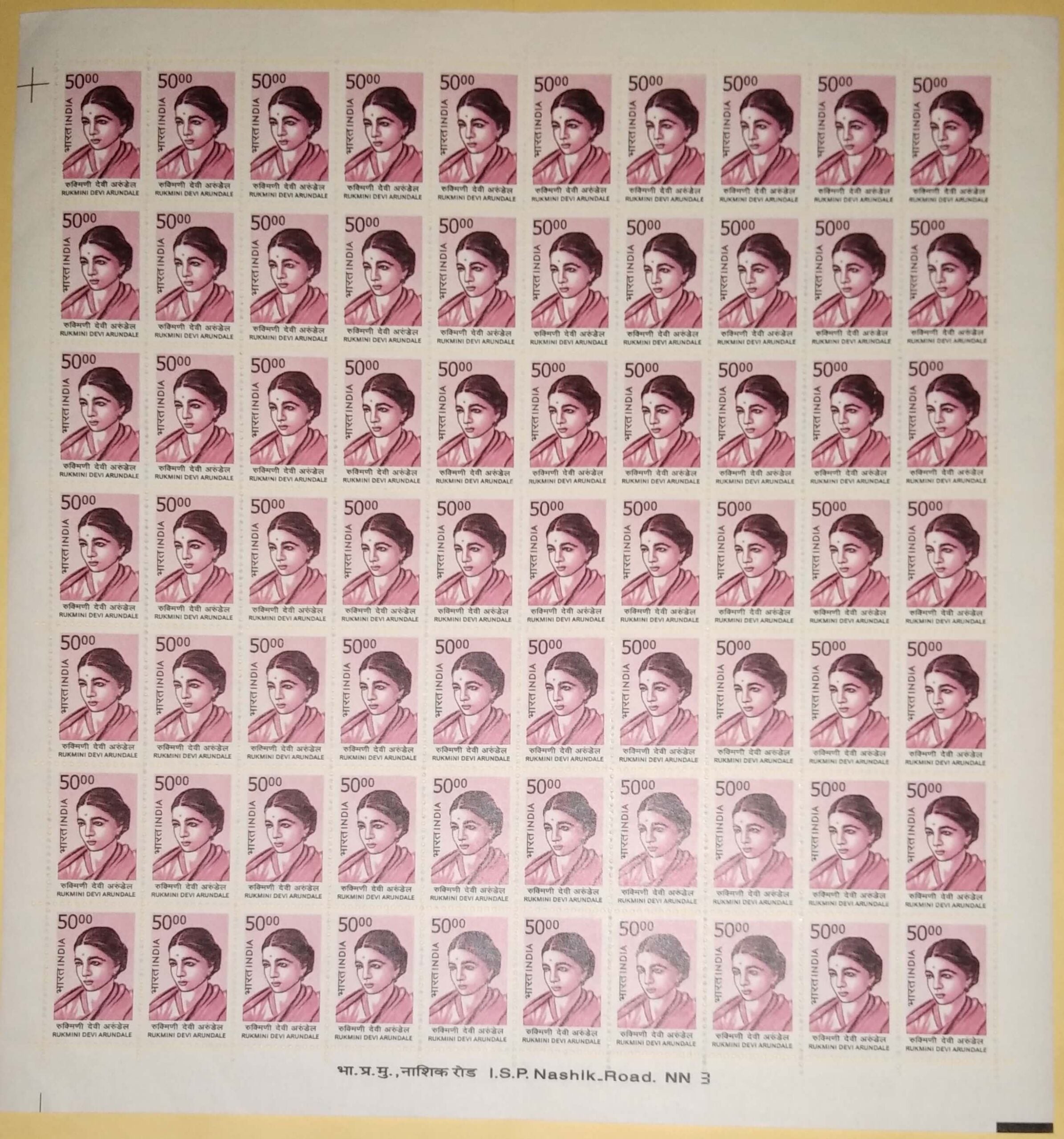 #DFS188 - Rukmini Devi Arundale Ashokan Watermark Definitive FullSheet Stamp India 10th Series Builders of Modern India (13) 11 May 2009