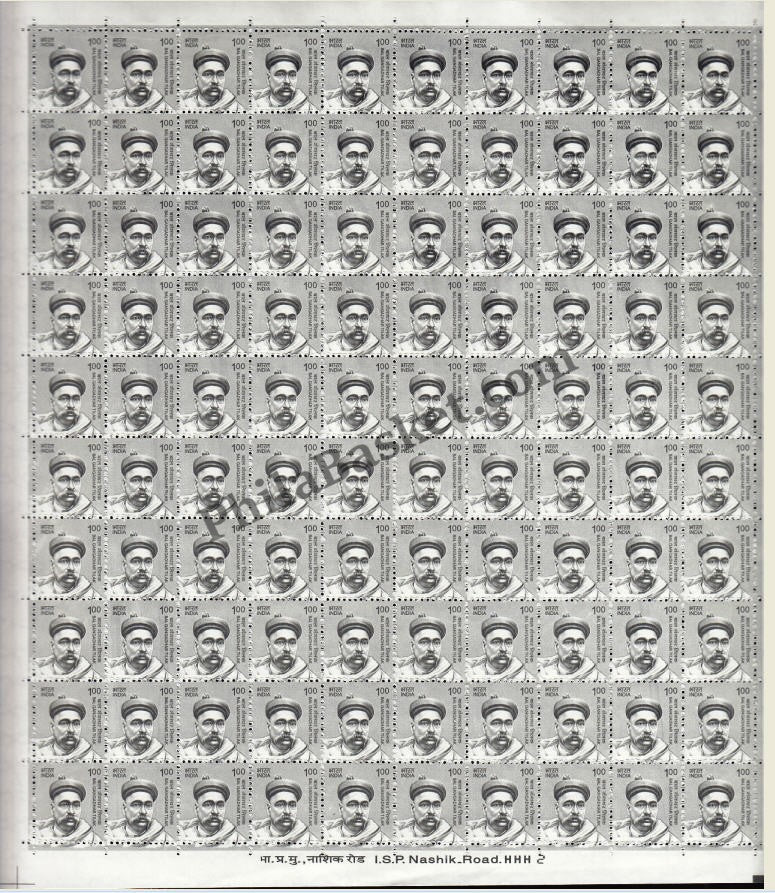 #DFS193 - Bal Gangadhar tilak Ashokan Watermark Definitive FullSheet Stamp India 11th Series Makers of India (28) 01 Mar 2016