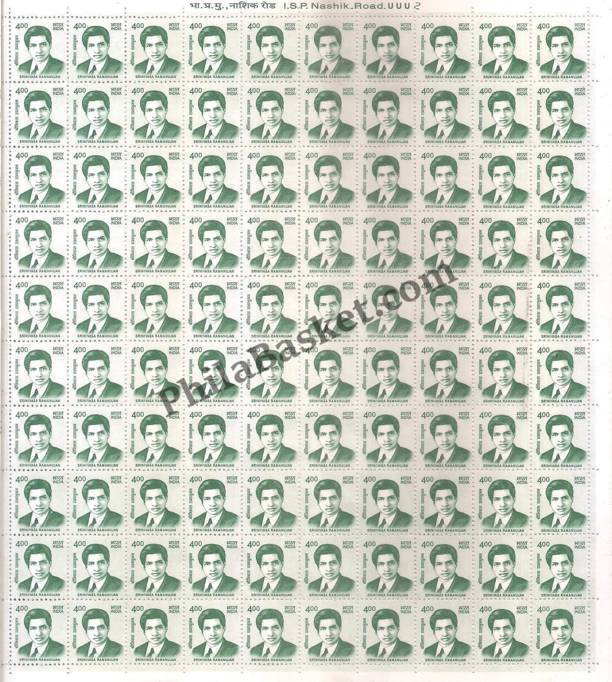 #DFS197 - Srinivasa Ramanujan Ashokan Watermark Definitive FullSheet Stamp India 11th Series Makers of India (28) 01 Mar 2016
