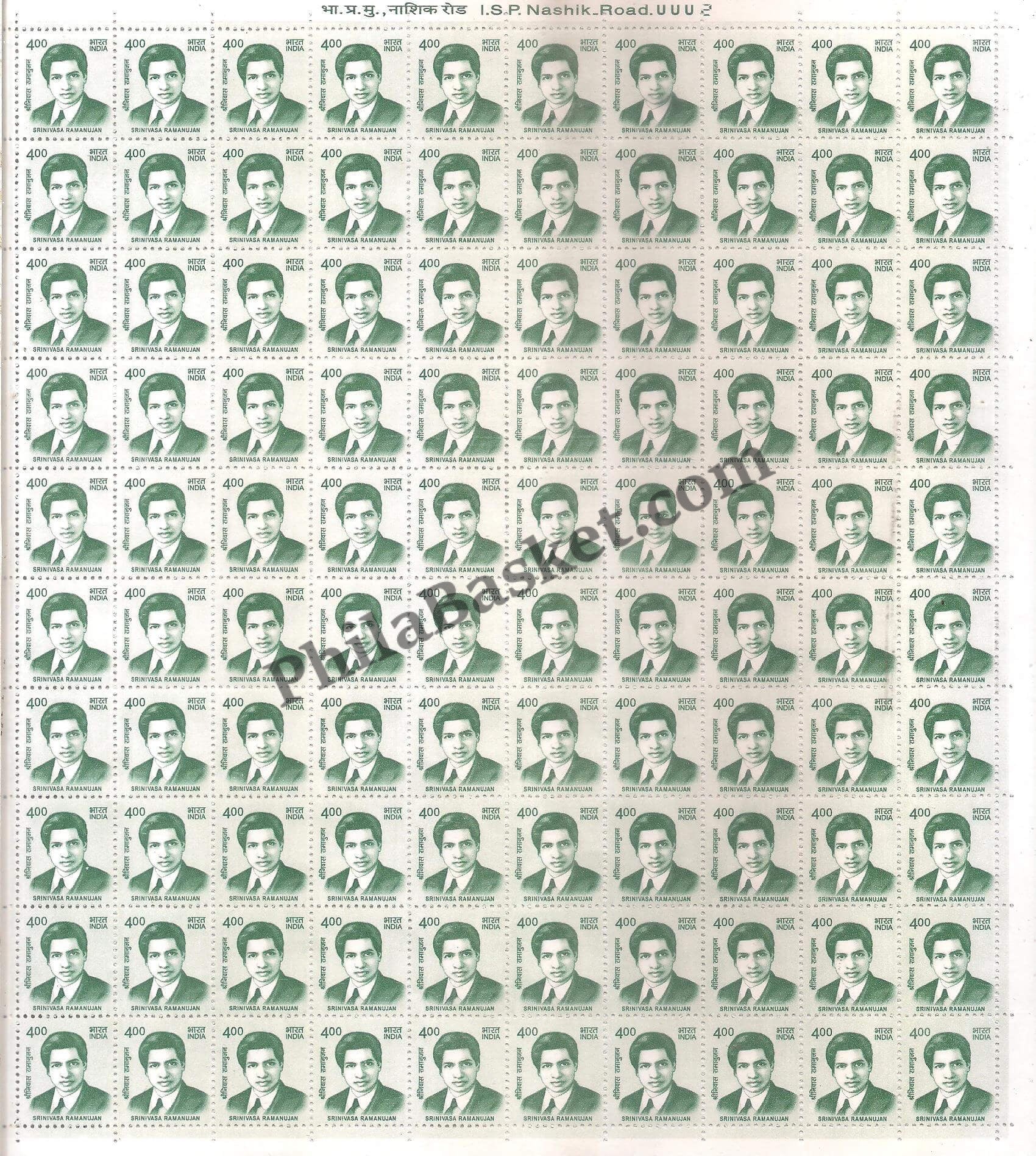 #DFS197 - Srinivasa Ramanujan Ashokan Watermark Definitive FullSheet Stamp India 11th Series Makers of India (28) 01 Mar 2016