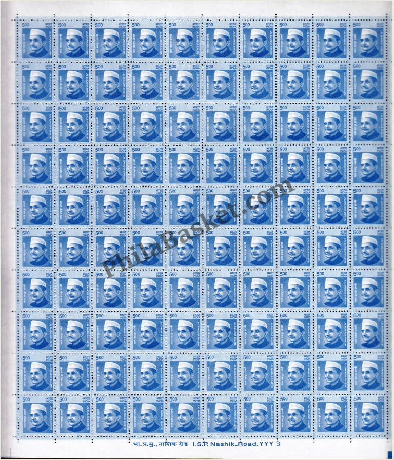 #DFS198 - Lal Bahadur Shastri Ashokan Watermark Definitive FullSheet Stamp India 11th Series Makers of India (28) 01 Feb 2016