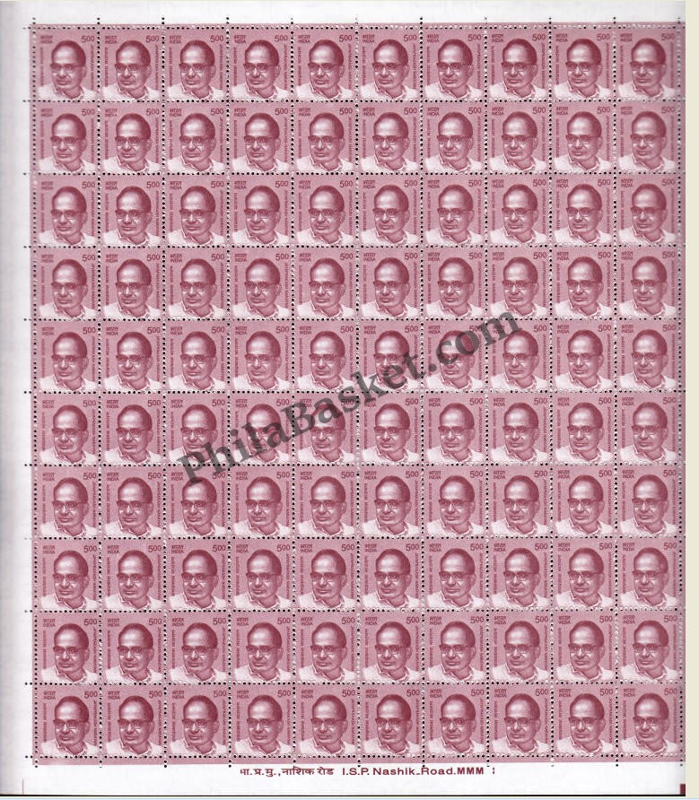 #DFS200 - Jayaprakash Narayan Ashokan Watermark Definitive FullSheet Stamp India 11th Series Makers of India (28) 01 Feb 2016