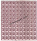 #DFS217 - Rabindranath Tegore Ashokan Watermark Definitive FullSheet Stamp India 11th Series Makers of India (28)