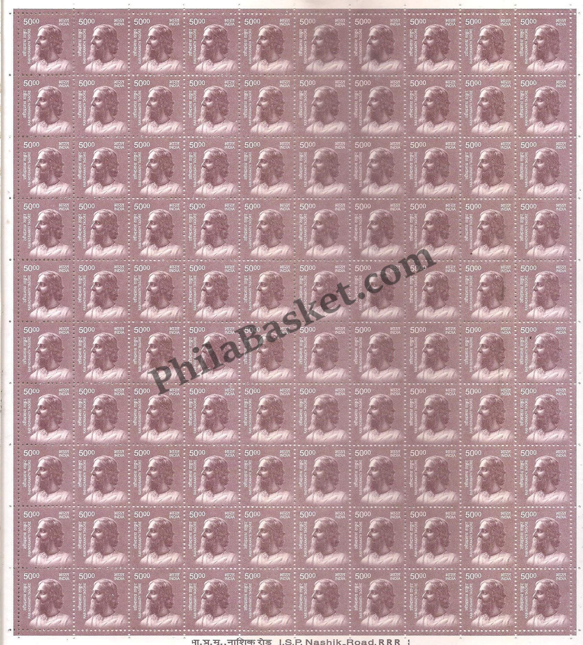 #DFS217 - Rabindranath Tegore Ashokan Watermark Definitive FullSheet Stamp India 11th Series Makers of India (28)