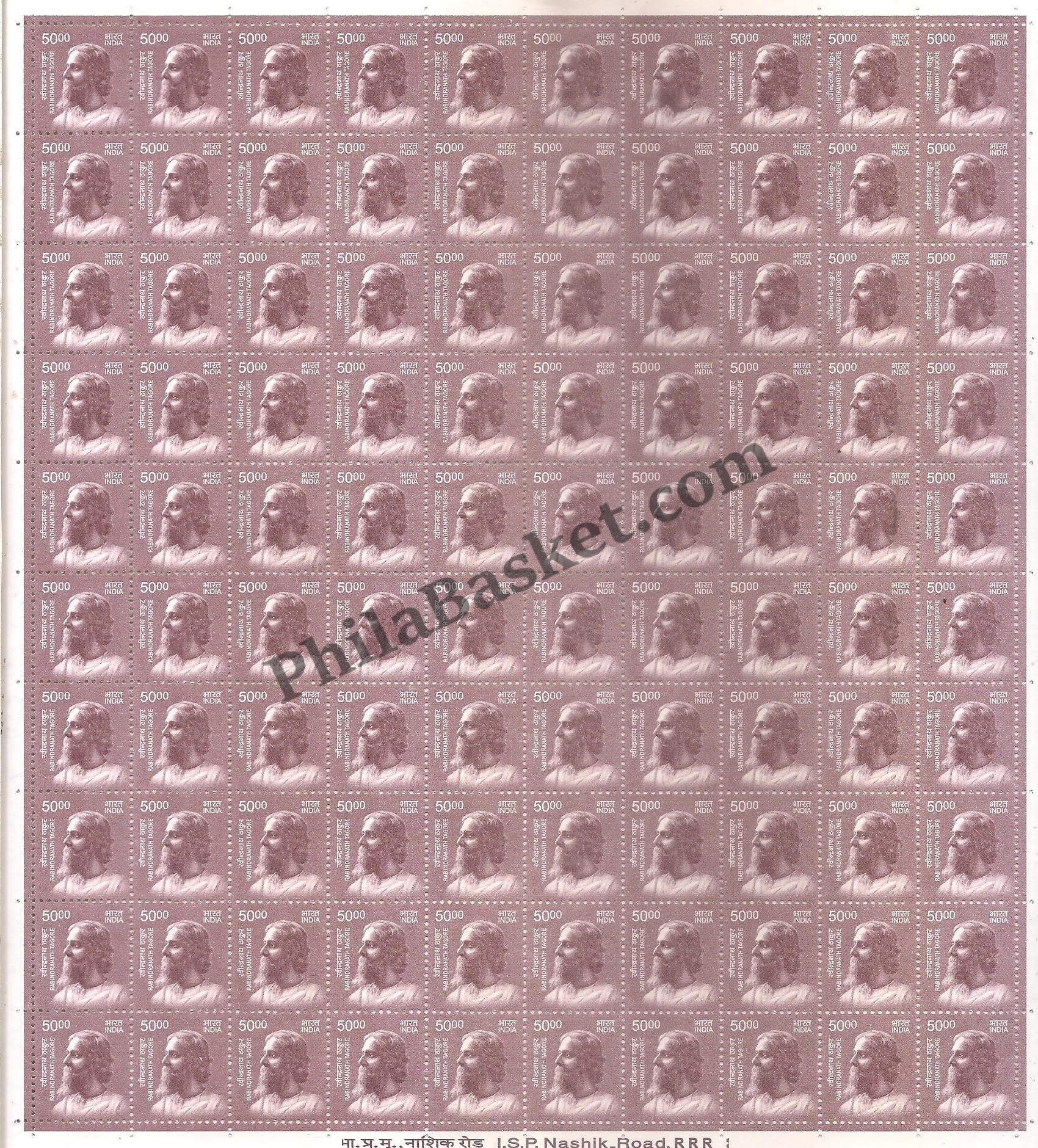 #DFS217 - Rabindranath Tegore Ashokan Watermark Definitive FullSheet Stamp India 11th Series Makers of India (28)