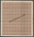 #DFS72 - Bidri Ware Large Star Watermark Definitive FullSheet Stamp India 4th Series Agriculture, Tourism, Export Promotion (21) 03 Jan 1975