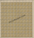 #DFS73 - Brass Ware Ashokan Watermark Definitive FullSheet Stamp India 4th Series Agriculture, Tourism, Export Promotion (21)