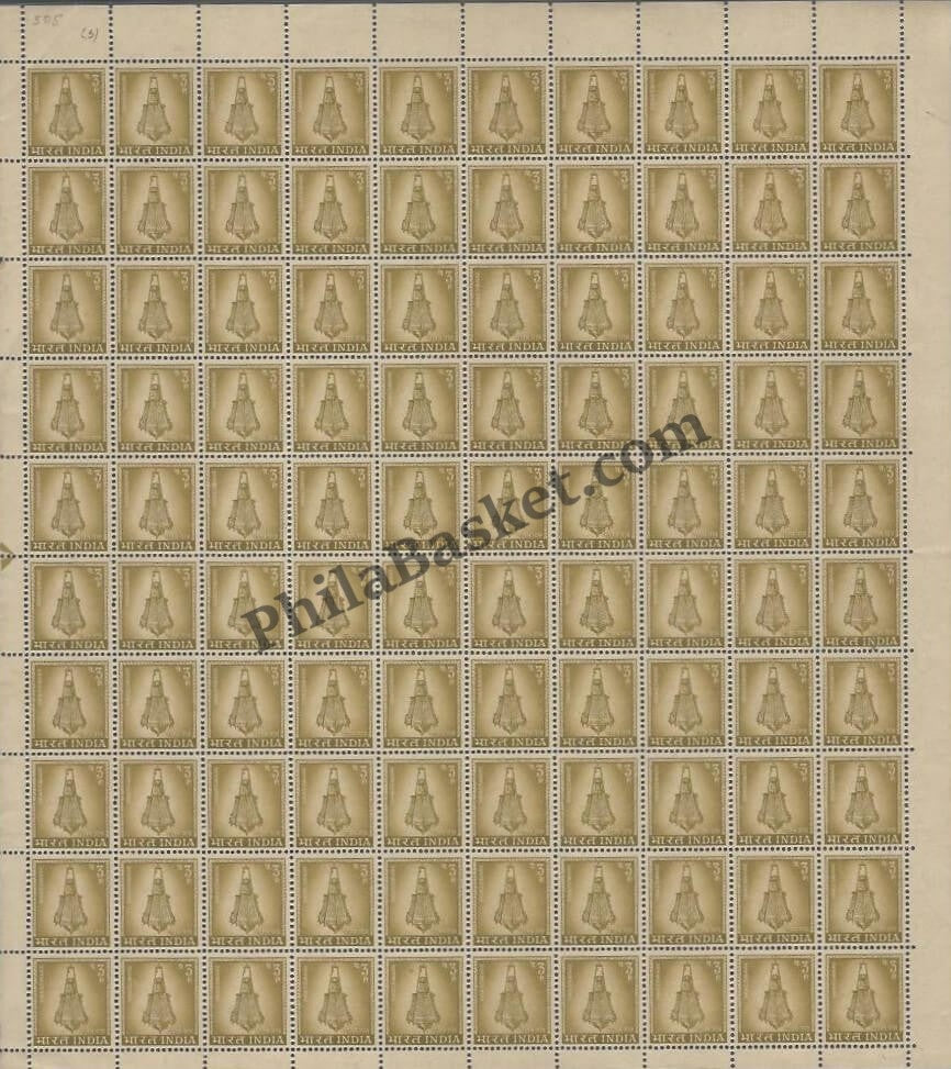 #DFS73 - Brass Ware Ashokan Watermark Definitive FullSheet Stamp India 4th Series Agriculture, Tourism, Export Promotion (21)