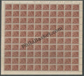 #DFS74 - Coffee Berries Ashokan Watermark Definitive FullSheet Stamp India 4th Series Agriculture, Tourism, Export Promotion (21) 15 May 1968