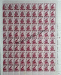 #DFS76 - Family Planning Large Star Watermark Definitive FullSheet Stamp India 4th Series Agriculture, Tourism, Export Promotion (21) 01 Mar 1975