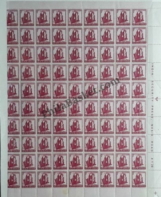 #DFS76 - Family Planning Large Star Watermark Definitive FullSheet Stamp India 4th Series Agriculture, Tourism, Export Promotion (21) 01 Mar 1975