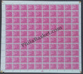 #DFS92 - Refugee Relief without over print Ashokan Watermark Definitive FullSheet Stamp India Refugee Relief Series 01 Dec 1971