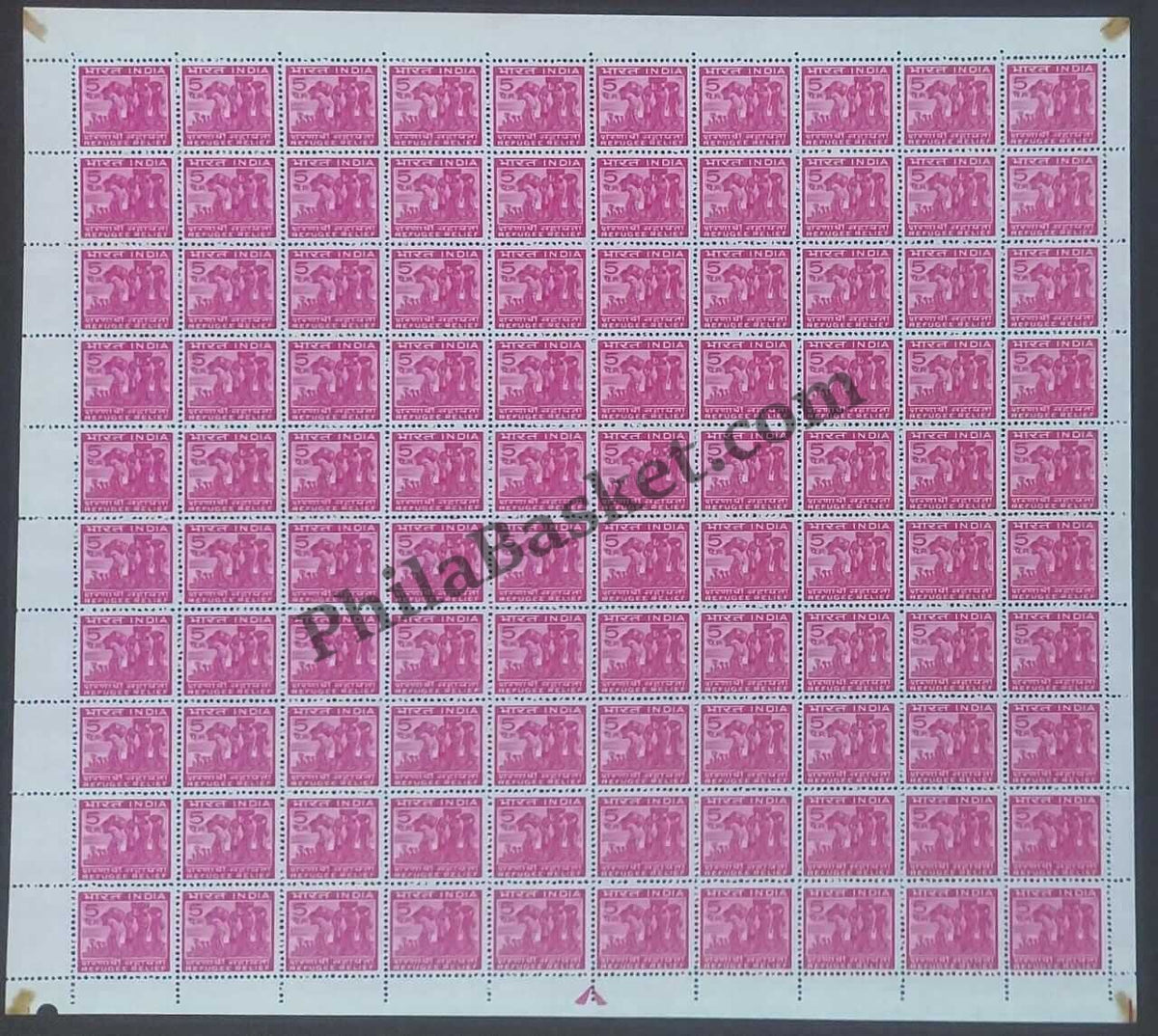 #DFS92 - Refugee Relief without over print Ashokan Watermark Definitive FullSheet Stamp India Refugee Relief Series 01 Dec 1971