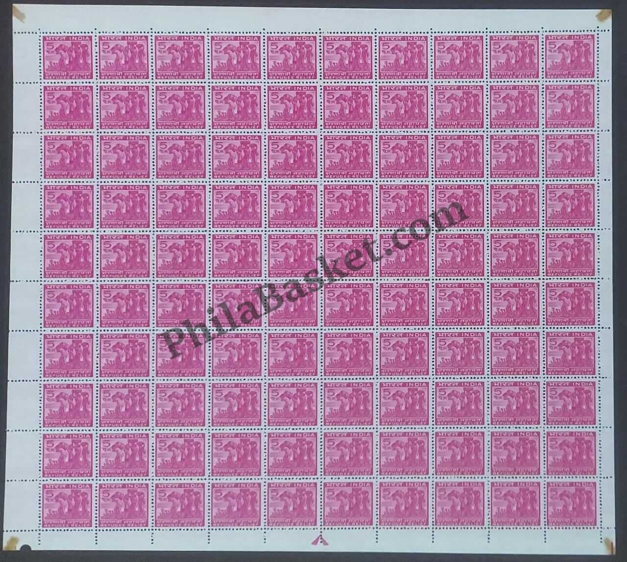 #DFS92 - Refugee Relief without over print Ashokan Watermark Definitive FullSheet Stamp India Refugee Relief Series 01 Dec 1971