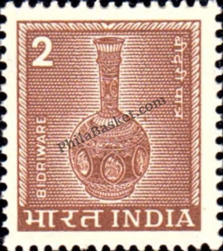 #DST102 - Bidri Ware Definitive Stamp India 5th Series Agriculture, Tourism, Export Promotion (17) 11 Jan 1976