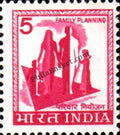 #DST104 - Family Planning Definitive Stamp India 5th Series Agriculture, Tourism, Export Promotion (17)