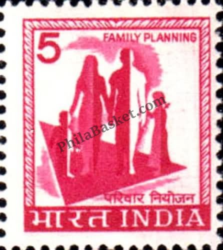 #DST104 - Family Planning Definitive Stamp India 5th Series Agriculture, Tourism, Export Promotion (17)