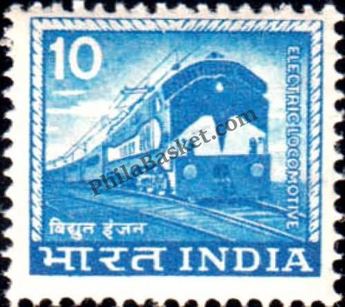 #DST106 - Electric Locomotive Ashokan Watermark Definitive Stamp India 5th Series Agriculture, Tourism, Export Promotion (17)