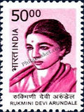 #DST188 - Rukmini Devi Arundale Ashokan Watermark Definitive Stamp India 10th Series Builders of Modern India (13) 11 May 2009