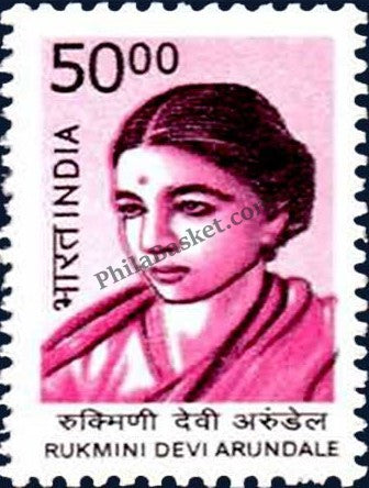 #DST188 - Rukmini Devi Arundale Ashokan Watermark Definitive Stamp India 10th Series Builders of Modern India (13) 11 May 2009