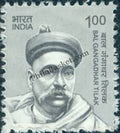 #DST193 - Bal Gangadhar tilak Ashokan Watermark Definitive Stamp India 11th Series Makers of India (28) 01 Mar 2016