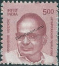 #DST200 - Jayaprakash Narayan Ashokan Watermark Definitive Stamp India 11th Series Makers of India (28) 01 Feb 2016