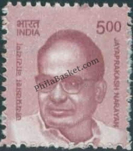 #DST200 - Jayaprakash Narayan Ashokan Watermark Definitive Stamp India 11th Series Makers of India (28) 01 Feb 2016