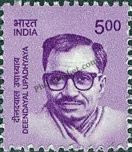#DST202 - Deendayal Upadhyaya Ashokan Watermark Definitive Stamp India 11th Series Makers of India (28) 01 Oct 2015