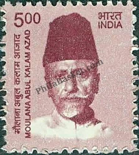 #DST205 - Molana Abul kalam Azad Ashokan Watermark Definitive Stamp India 11th Series Makers of India (28) 01 Oct 2015