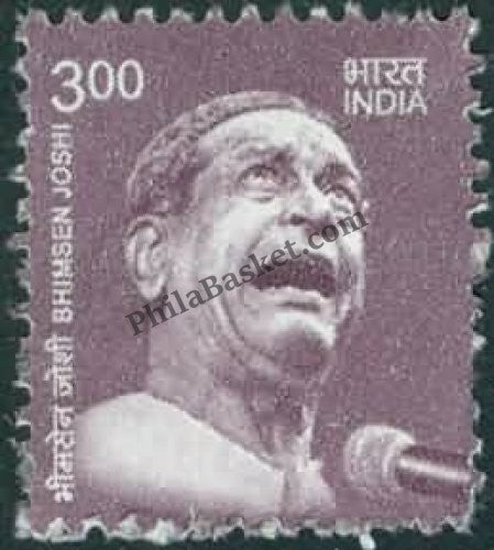 #DST213 - BhimSen Joshi Ashokan Watermark Definitive Stamp India 11th Series Makers of India (28) 16 Jun 2016