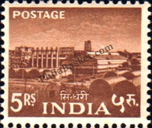 #DST69 - Sindri Fertilizer Factory Definitive Stamp India 3rd Series Ashoka Pillar Watermark (18) 1960