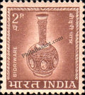 #DST72 - Bidri Ware Large Star Watermark Definitive Stamp India 4th Series Agriculture, Tourism, Export Promotion (21) 03 Jan 1975