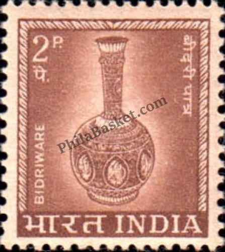 #DST72 - Bidri Ware Large Star Watermark Definitive Stamp India 4th Series Agriculture, Tourism, Export Promotion (21) 03 Jan 1975