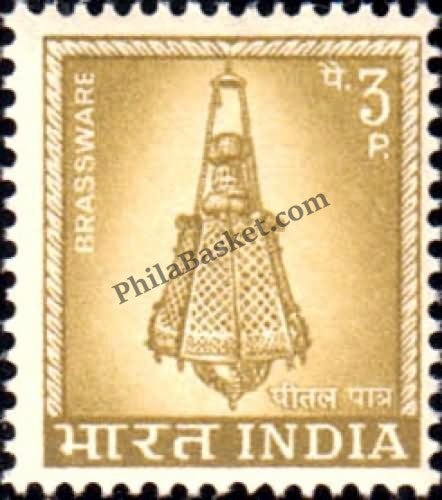 #DST73 - Brass Ware Ashokan Watermark Definitive Stamp India 4th Series Agriculture, Tourism, Export Promotion (21)