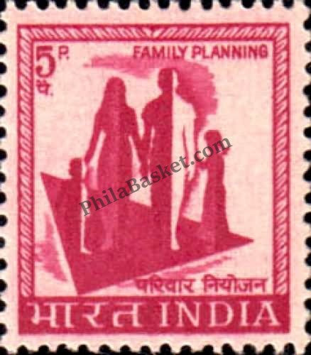 #DST76 - Family Planning Large Star Watermark Definitive Stamp India 4th Series Agriculture, Tourism, Export Promotion (21) 01 Mar 1975