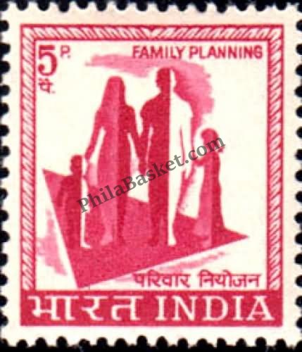 #DST77 - Family Planning (Unwatermarked) Definitive Stamp India 4th Series Agriculture, Tourism, Export Promotion (21) 12 May 1974