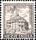 #DST86 - Somnath Temple Ashokan Watermark Definitive Stamp India 4th Series Agriculture, Tourism, Export Promotion (21) 16 Oct 1967