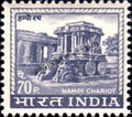 #DST87 - Hampi Chariot Ashokan Watermark Definitive Stamp India 4th Series Agriculture, Tourism, Export Promotion (21)