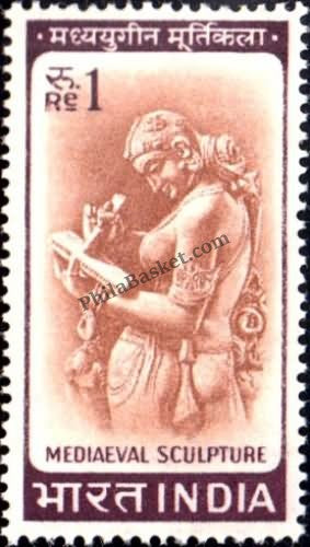 #DST88 - Mediaeval Sculpture Ashokan Watermark Definitive Stamp India 4th Series Agriculture, Tourism, Export Promotion (21)