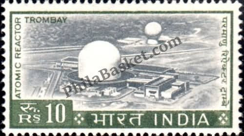 #DST91 - Atomic Reactor Trombay Ashokan Watermark Definitive Stamp India 4th Series Agriculture, Tourism, Export Promotion (21) 14 Nov 1965