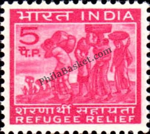 #DST92 - Refugee Relief without over print Ashokan Watermark Definitive Stamp India Refugee Relief Series 01 Dec 1971