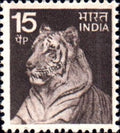 #DST99 - Tiger black Definitive Stamp India 5th Series Agriculture, Tourism, Export Promotion (17) 10 Jan 1974