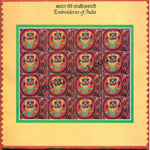 #FS1940-Embroideries of India - Sheetlet form- FullSheet (Set of 12) India MNH - 2019