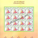 #FS1940-Embroideries of India - Sheetlet form- FullSheet (Set of 12) India MNH - 2019