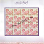 #FS1940-Embroideries of India - Sheetlet form- FullSheet (Set of 12) India MNH - 2019