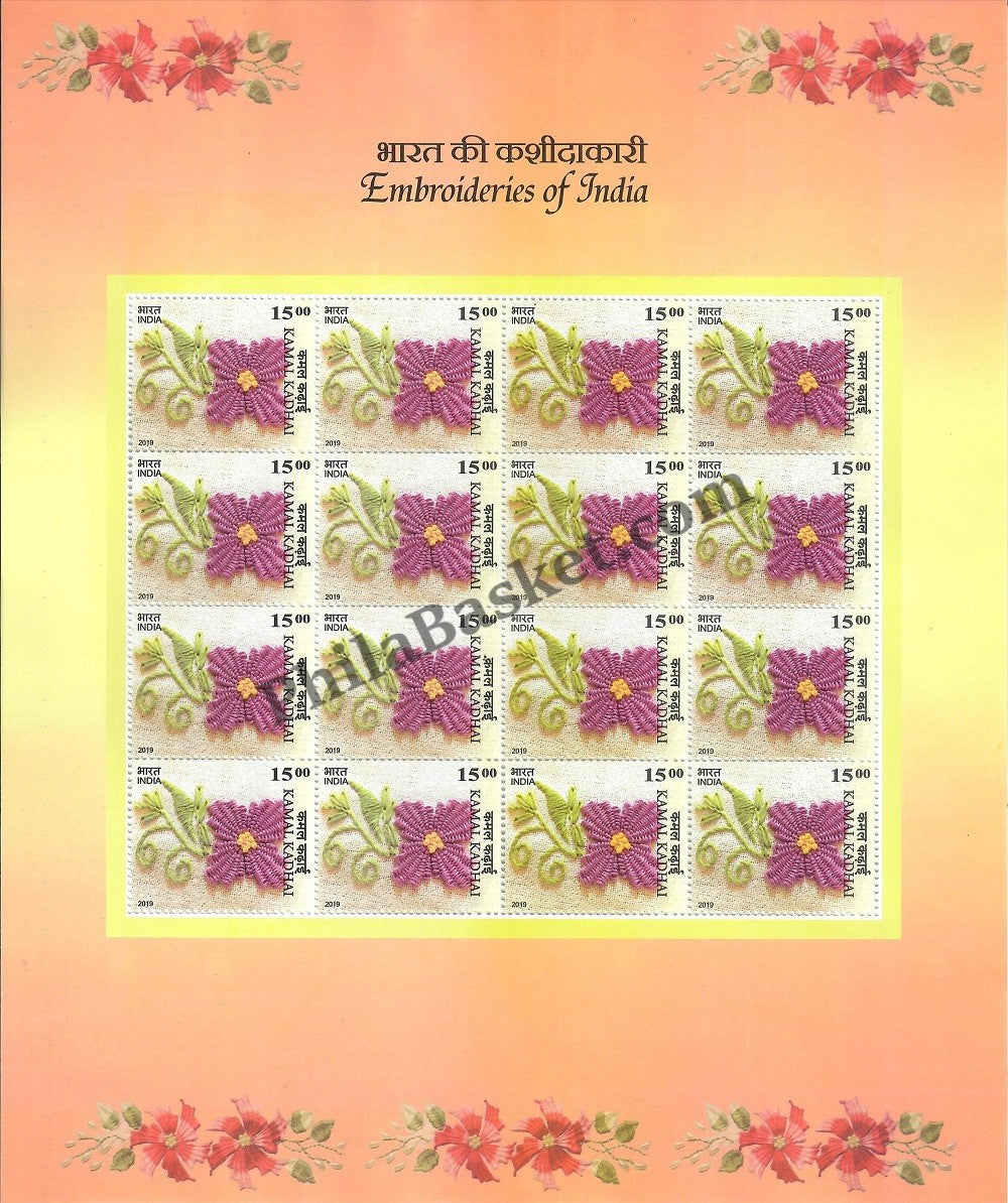 #SL204 to SL215 - Embroideries of India - SHEETLET MNH INDIA 2019 (Set of 12)