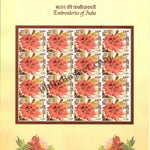 #SL204 to SL215 - Embroideries of India - SHEETLET MNH INDIA 2019 (Set of 12)