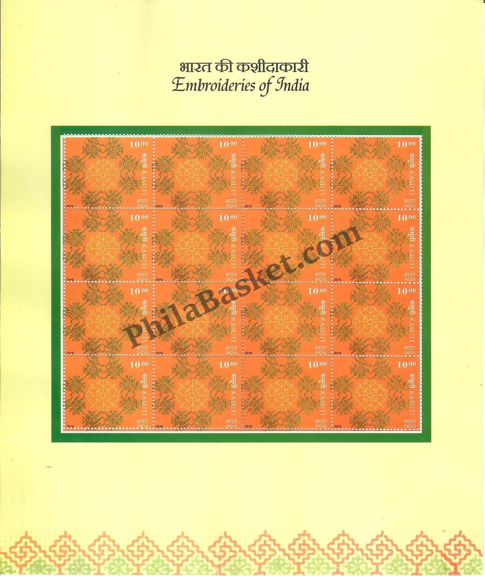 #SL204 to SL215 - Embroideries of India - SHEETLET MNH INDIA 2019 (Set of 12)