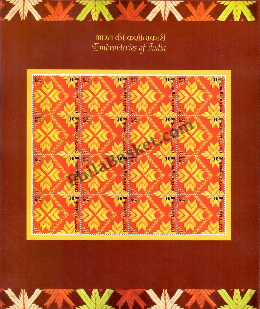 #FS1940-Embroideries of India - Sheetlet form- FullSheet (Set of 12) India MNH - 2019